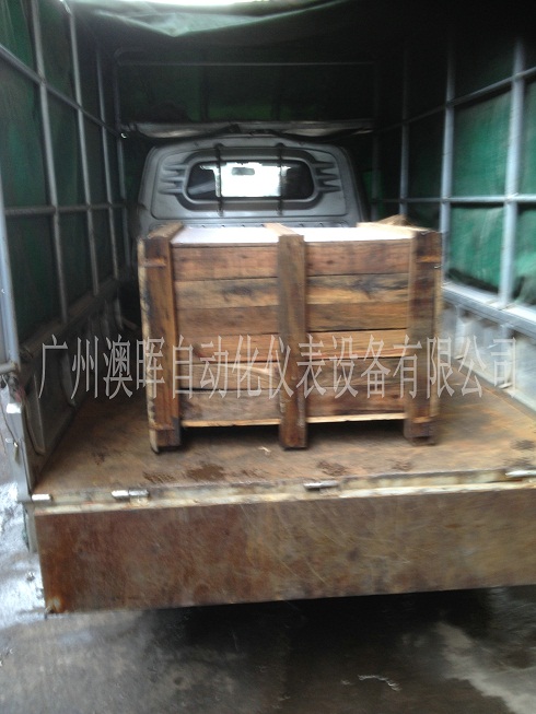 發(fā)貨或貨到現(xiàn)場圖